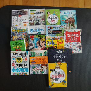 초등학교 고학년 도서 103권