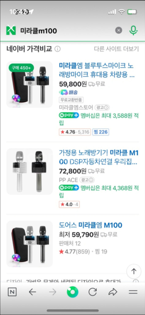 미라클m100--0
