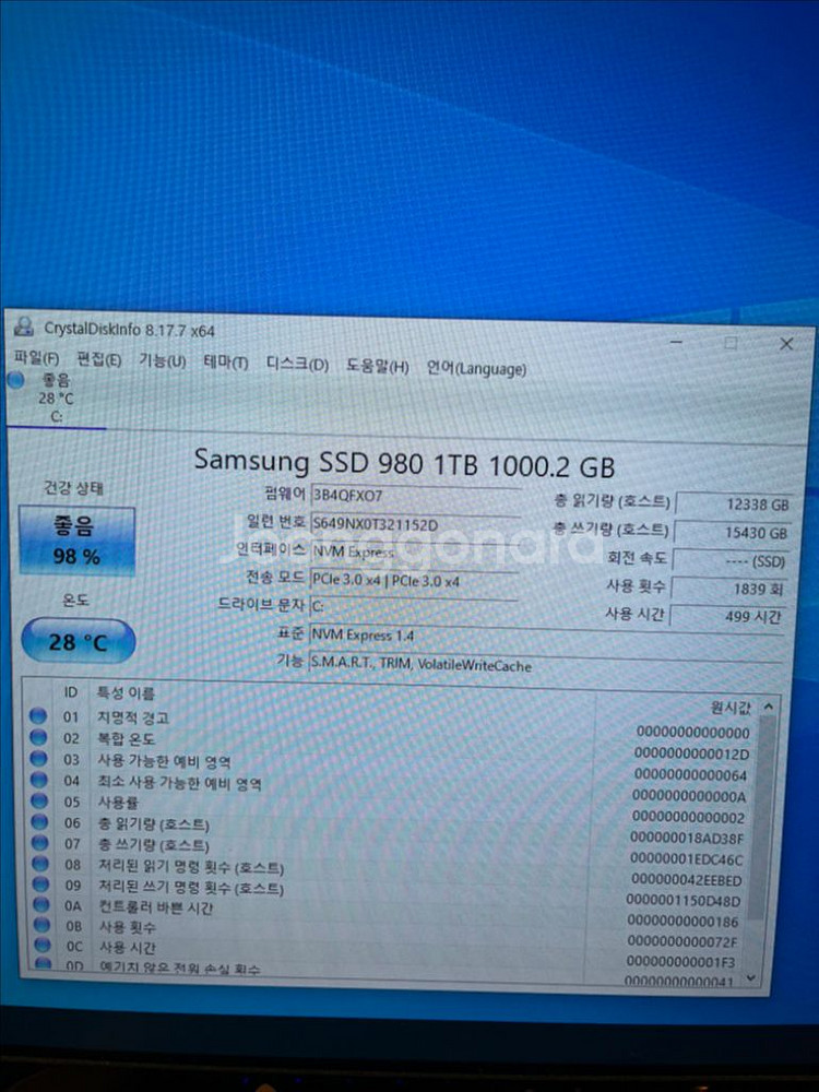 m.2 삼성980 1테라,1tb 급처. (택포함)--1