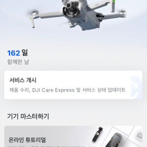 dji미니3