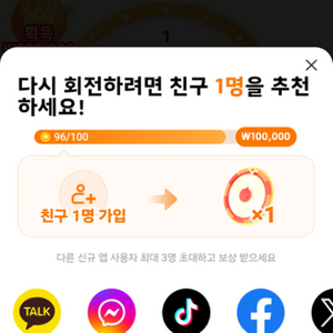 테무 기존 400원에 삽니다!