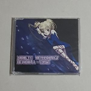캐릭캐릭체인지 세라cd