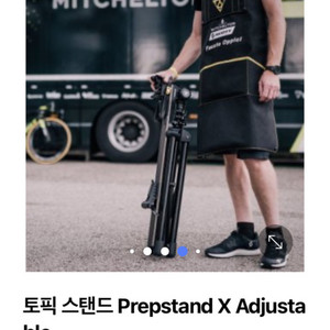 급처! 토픽 자전거 스탠드