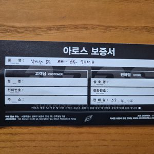 아로스 앰비션 오바도즈 711mh+ 새상품 (보증서유)