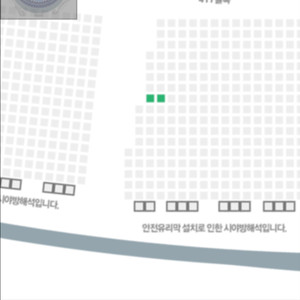 5/4 잠실 외야석 연석 두장에 만원