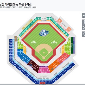 5/4 삼성 라이온즈 vs 두산 베어스 원정응원석 명당