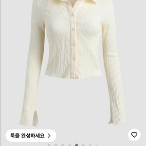 샵사이다 베이지 텍스쳐 슬리브 크롭 셔츠 (베이지)