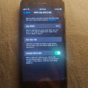 아이폰se3 128기가
