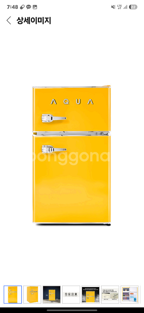 AQUA 레트로 디자인 소형 82l 냉장고 판매합니다--0