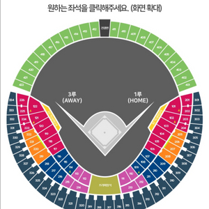 [두산 vs NC]5/10 3루 오렌지석 통로 4연석