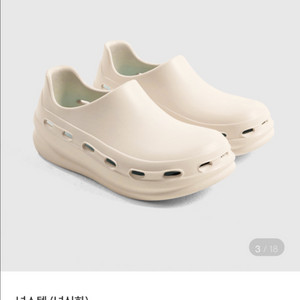 널스텝 베이지 230