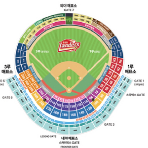 5/10 기아 SSG랜더스 118블럭 4연석