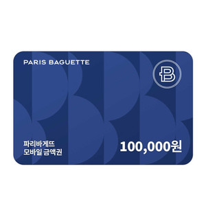 파리바게트