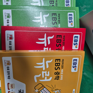 ebs 뉴런 중3 문제집