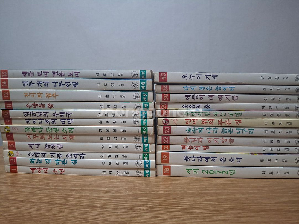 80년대 레트로 아동 잡지 [새벗] & [새벗이야기들]--8