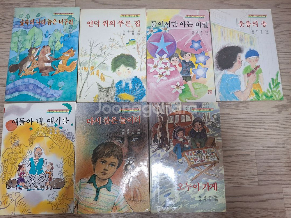 80년대 레트로 아동 잡지 [새벗] & [새벗이야기들]--7