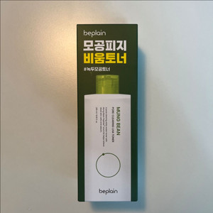 비플레인 토너