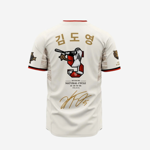 김도영 사이클링 유니폼