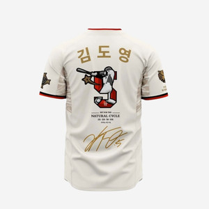 김도영 사이클링 유니폼