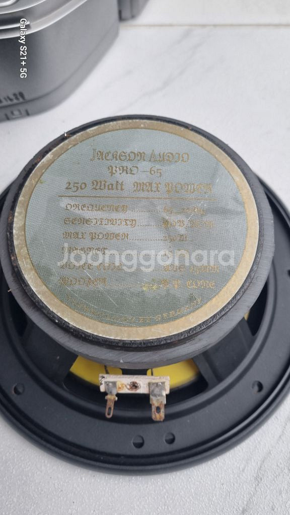 아반떼 오디오패널과 스피커2개 판매합니다--2