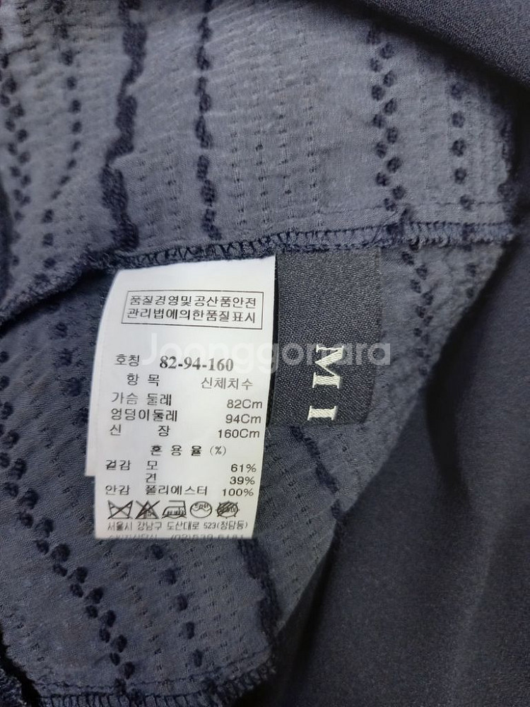 마인 MINE 춘하 시스루 아일렛 민소매 블라우스 44--7