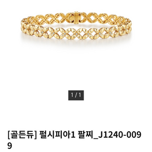 골든듀 펄시피아 18k 다이아 팔찌
