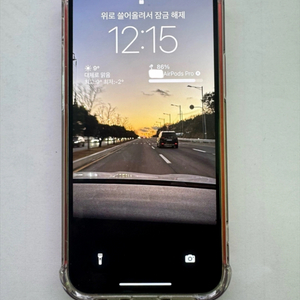 아이폰12미니 64gb 풀박스 판매