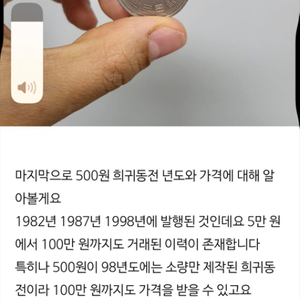98년500원동전 구매하시는분 계시나요