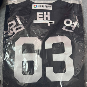 두산 김택연 서울 유니폼 110