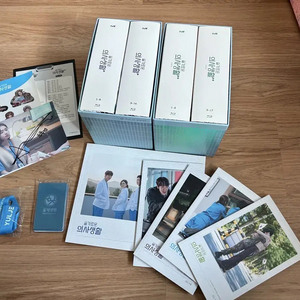 슬기로운 의사생활 블루레이