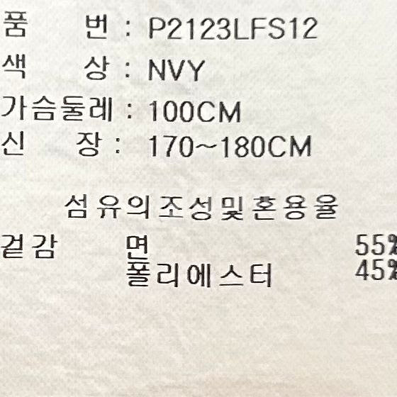 [남자 100]폴라로이드 스몰로고 맨투맨티셔츠--8