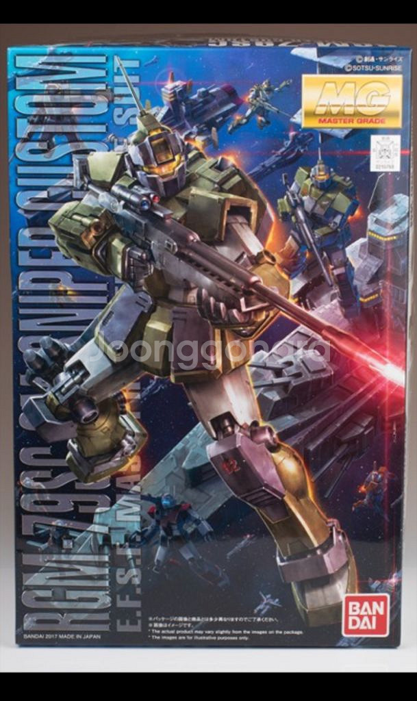 mg, rg, qmsv 삽니다. 리스트봐주세요--9