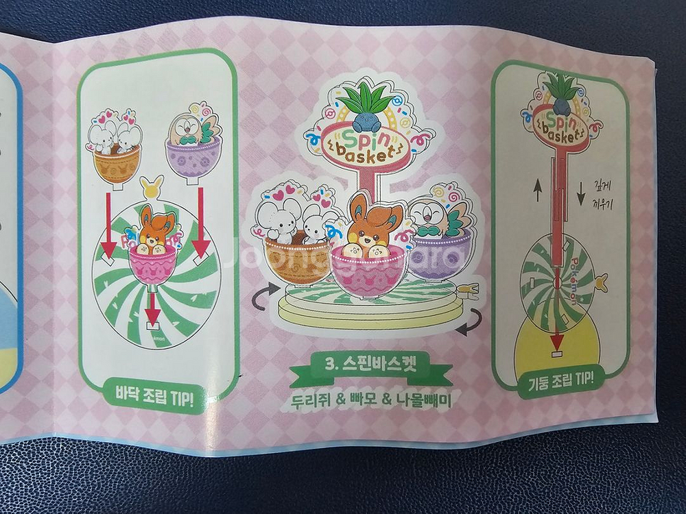 포켓몬 롯데월드 가챠 어트랙션 아크릴 스탠드--1