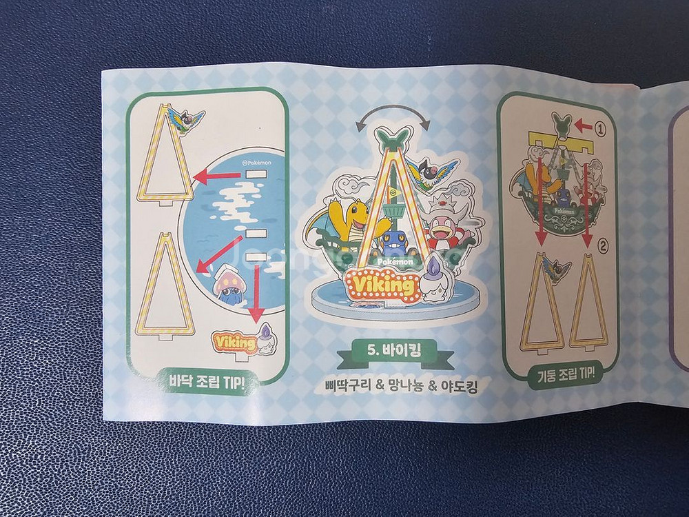 포켓몬 롯데월드 가챠 어트랙션 아크릴 스탠드--2