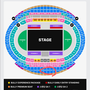 칸예 콘서트 지정석 S구역 2연석