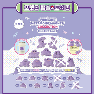 포켓몬스터 메타몽 마그넷 (개별판매)