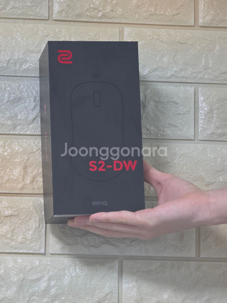 벤큐 조위 S2-DW 무선 마우스--0