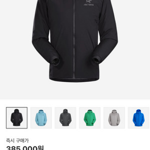 아크테릭스 아톰 3xl xxxl