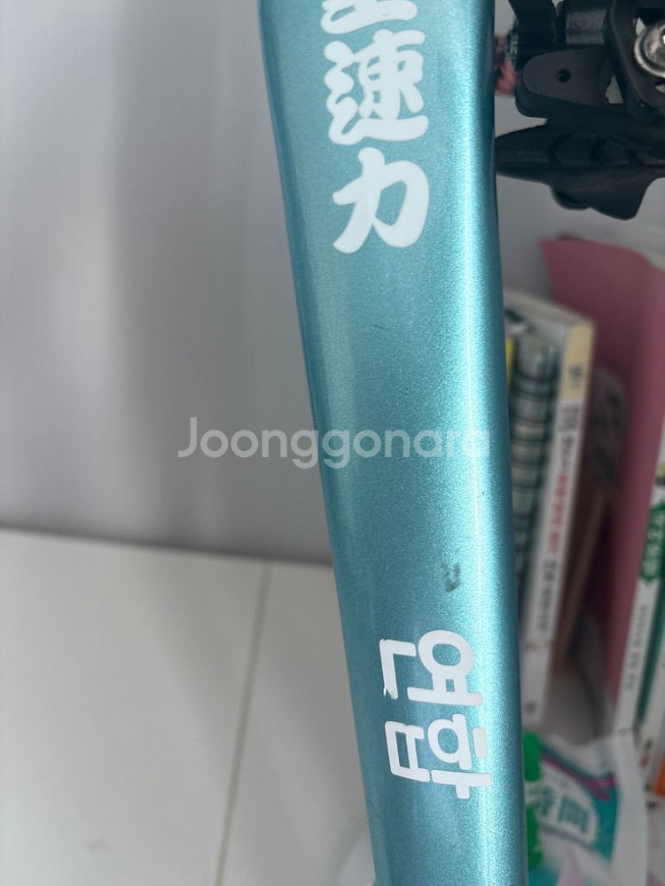 엔진11 팝아트 반차 급처--4