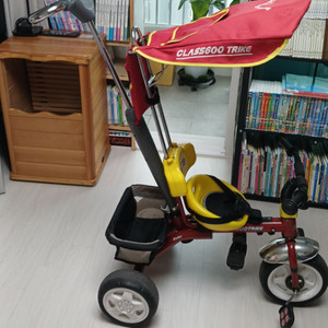 유모차 세발자전거