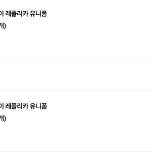 (노마킹)꿈돌이 한화 유니폼 110 판매