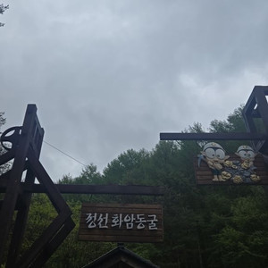 5/3 숙박 삽니다