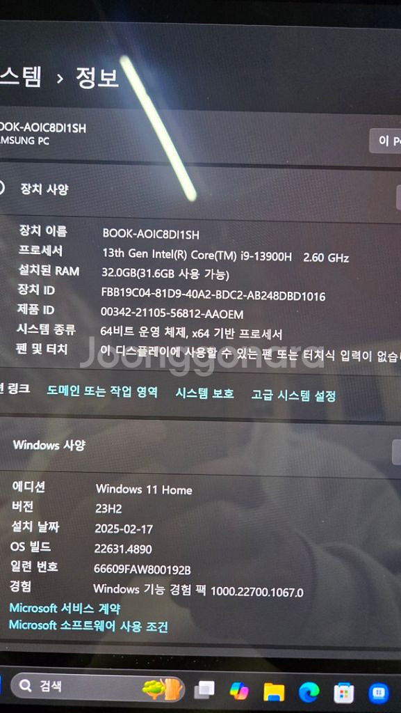 갤럭시북3 울트라 최고사양 i9 32g등--2