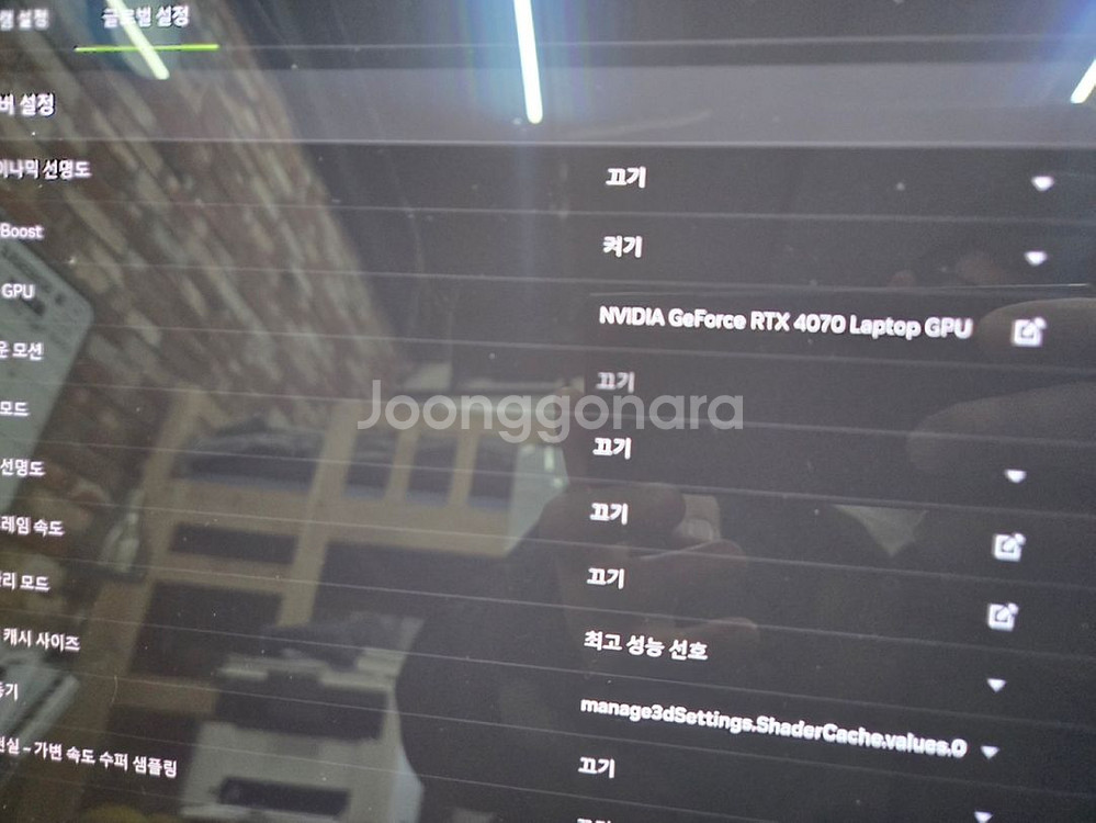 갤럭시북3 울트라 최고사양 i9 32g등--3