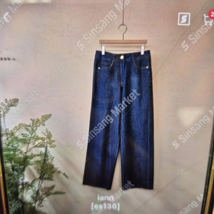 청바지