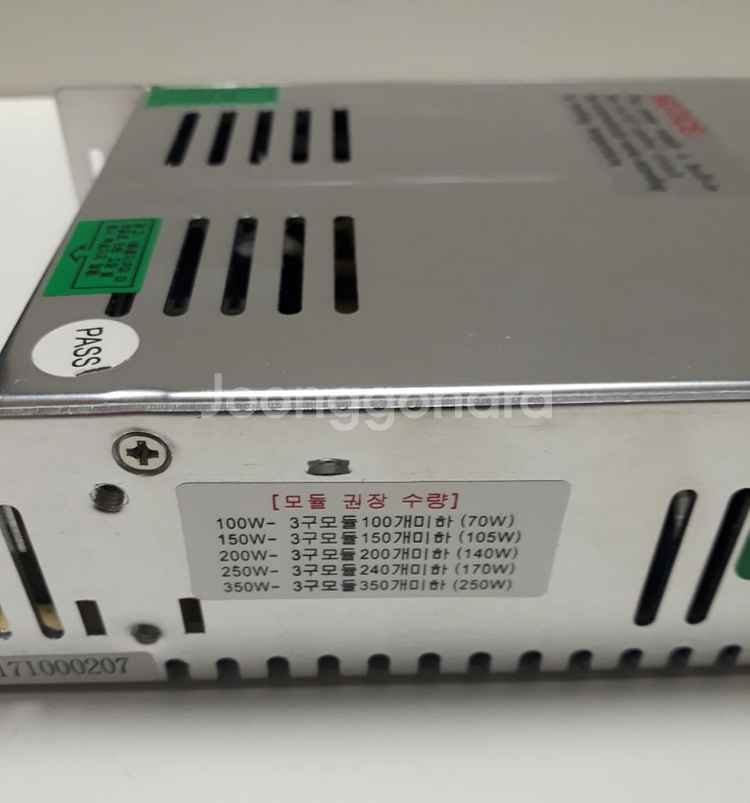 DH전자 LED컨버터 SMPS 안정기 265W--3