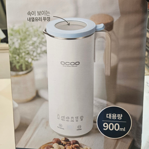 오쿠 두유제조기900ml