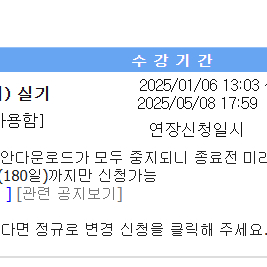 ㅇㄷㄱ 유동균 컴활 단기실기 짜투리강의 팝니다