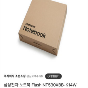 삼성 노트북 팝니다