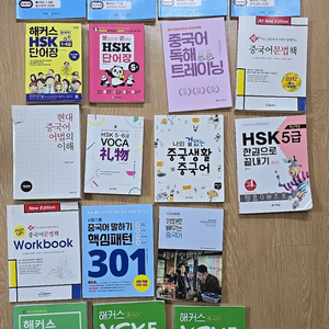 중국어 18권 배송비포함